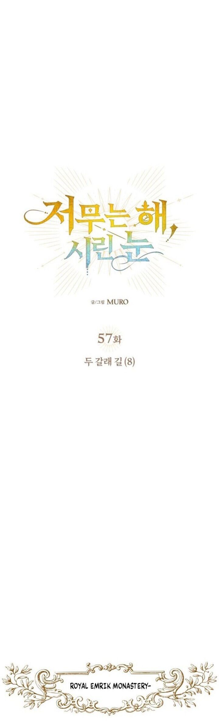 Blinded by the Setting Sun Chapter 57