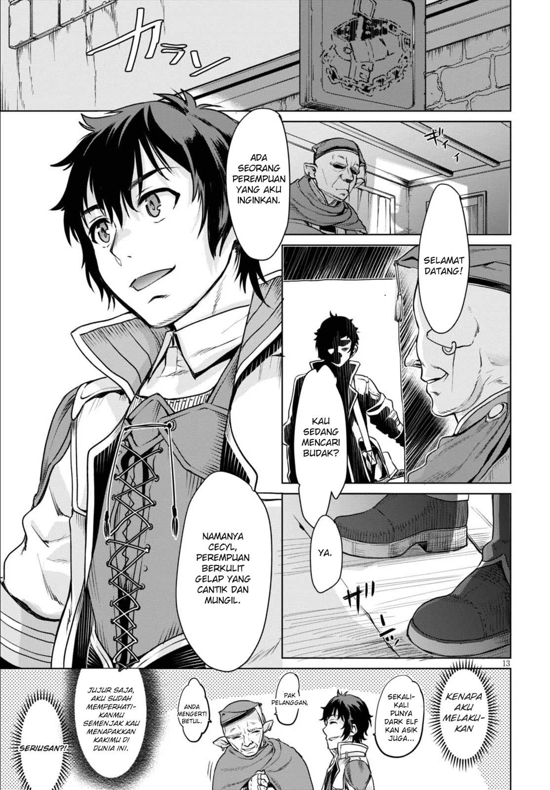 Isekai de Skill wo Kaitai Shitara Cheat na Yome ga Zoushoku Shimashita: Gainen Kousa no Structure Chapter 01