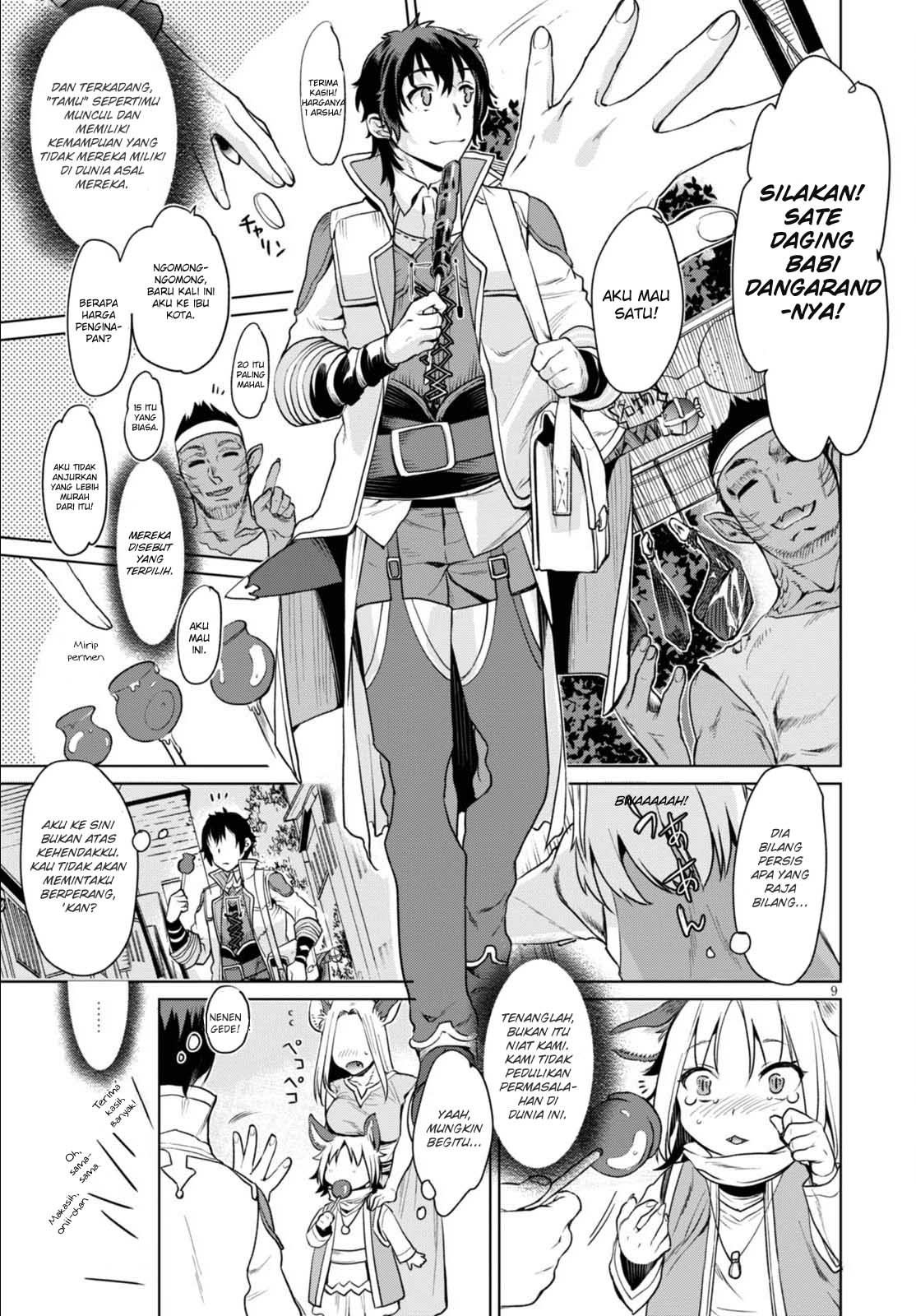 Isekai de Skill wo Kaitai Shitara Cheat na Yome ga Zoushoku Shimashita: Gainen Kousa no Structure Chapter 01