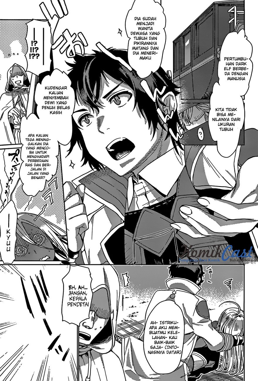 Isekai de Skill wo Kaitai Shitara Cheat na Yome ga Zoushoku Shimashita: Gainen Kousa no Structure Chapter 04