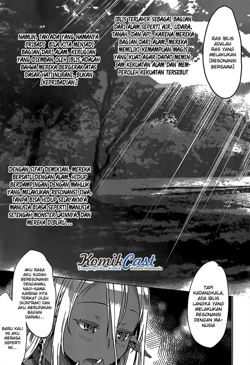 Isekai de Skill wo Kaitai Shitara Cheat na Yome ga Zoushoku Shimashita: Gainen Kousa no Structure Chapter 05