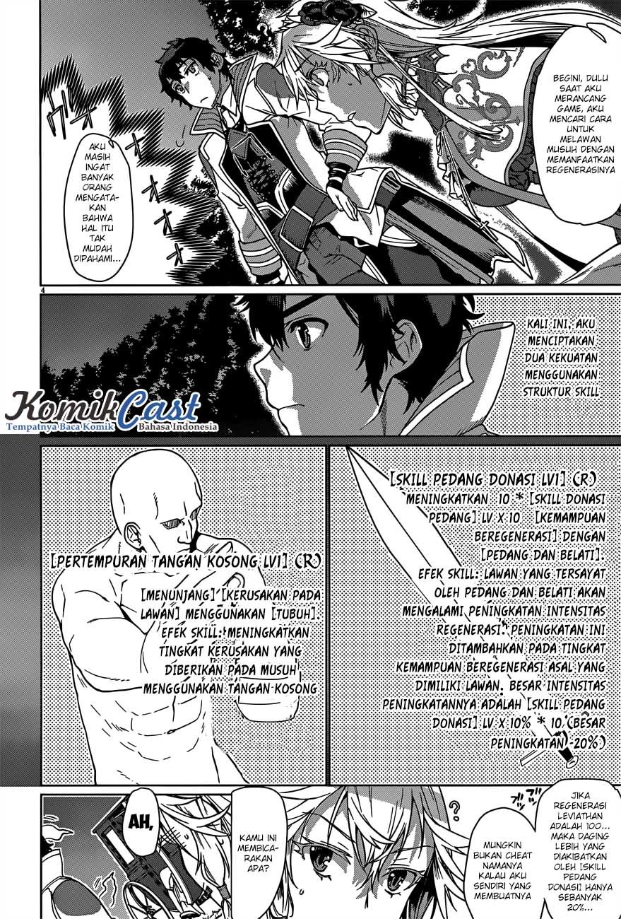 Isekai de Skill wo Kaitai Shitara Cheat na Yome ga Zoushoku Shimashita: Gainen Kousa no Structure Chapter 06