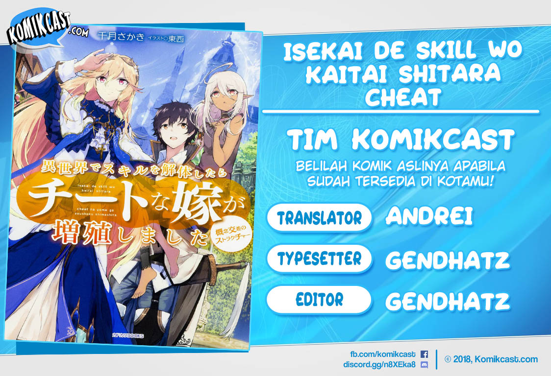 Isekai de Skill wo Kaitai Shitara Cheat na Yome ga Zoushoku Shimashita: Gainen Kousa no Structure Chapter 07