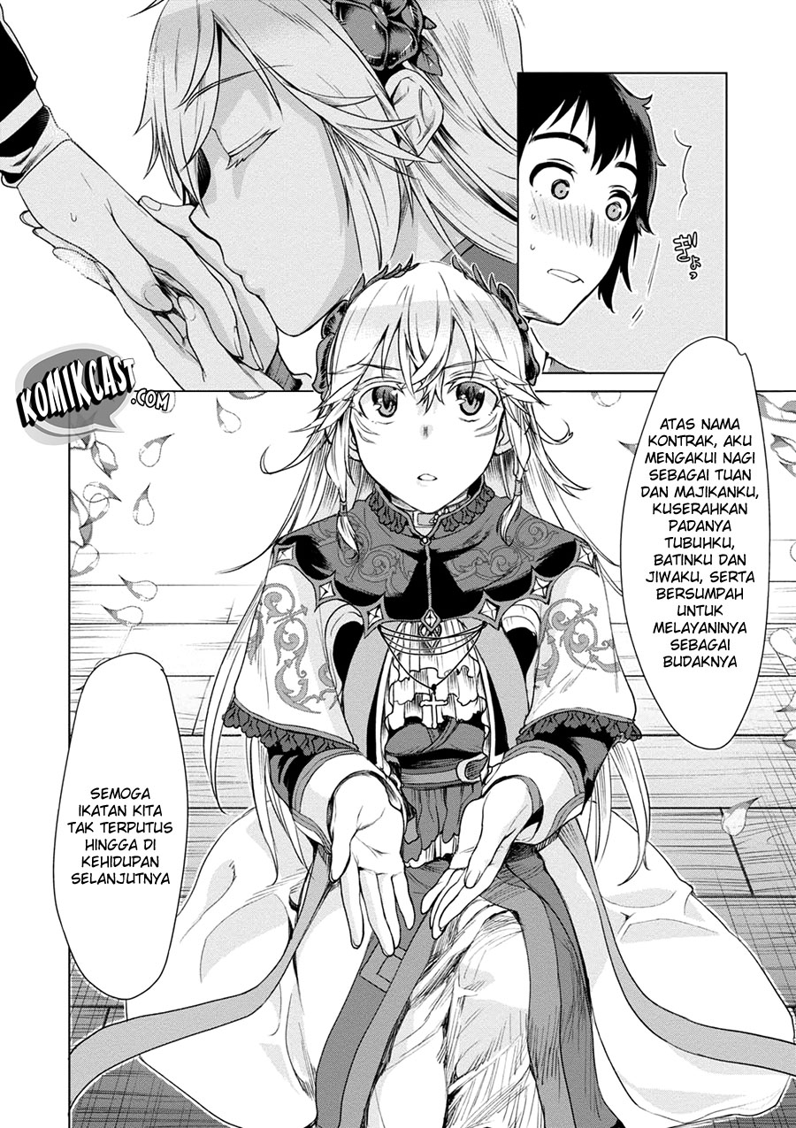 Isekai de Skill wo Kaitai Shitara Cheat na Yome ga Zoushoku Shimashita: Gainen Kousa no Structure Chapter 07