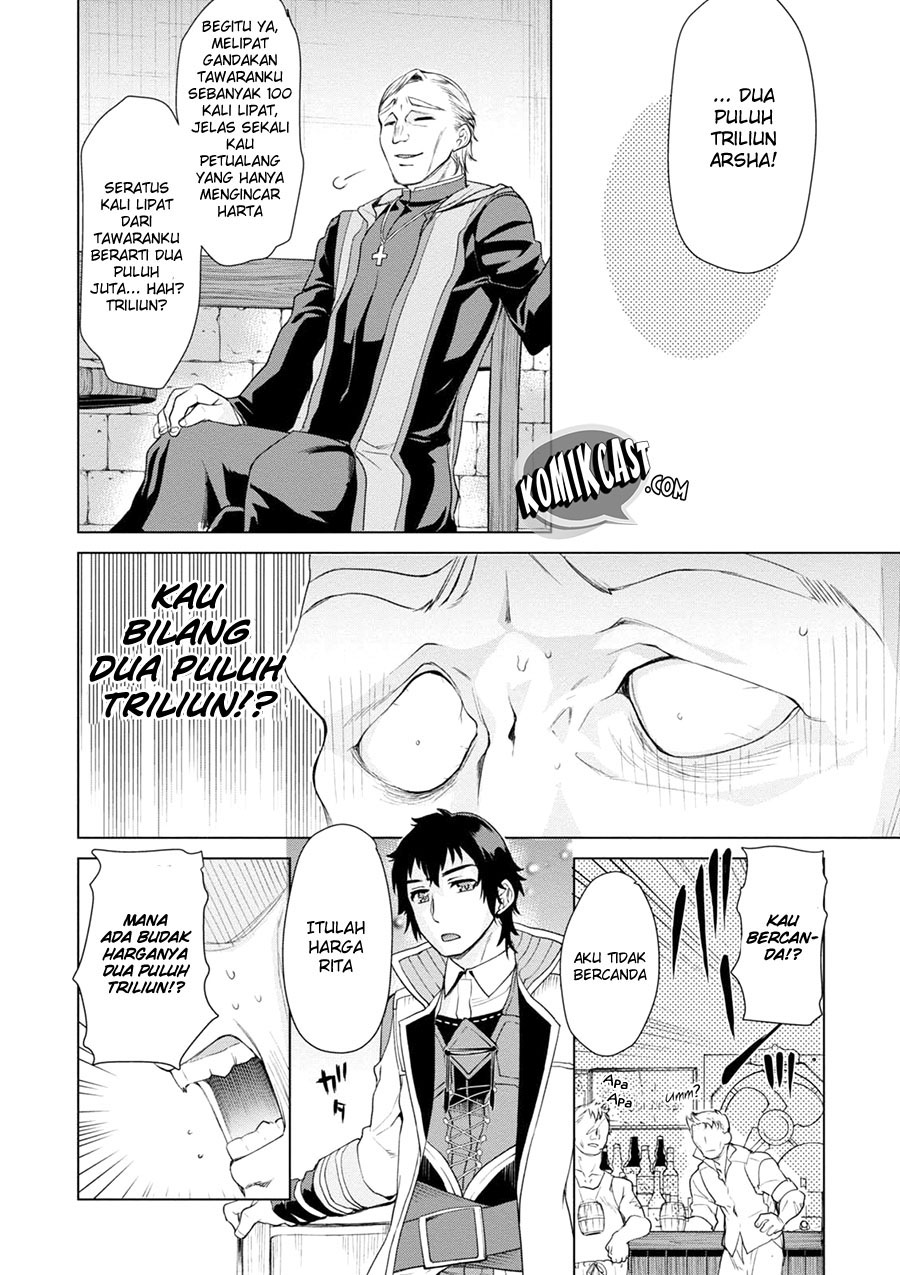 Isekai de Skill wo Kaitai Shitara Cheat na Yome ga Zoushoku Shimashita: Gainen Kousa no Structure Chapter 07