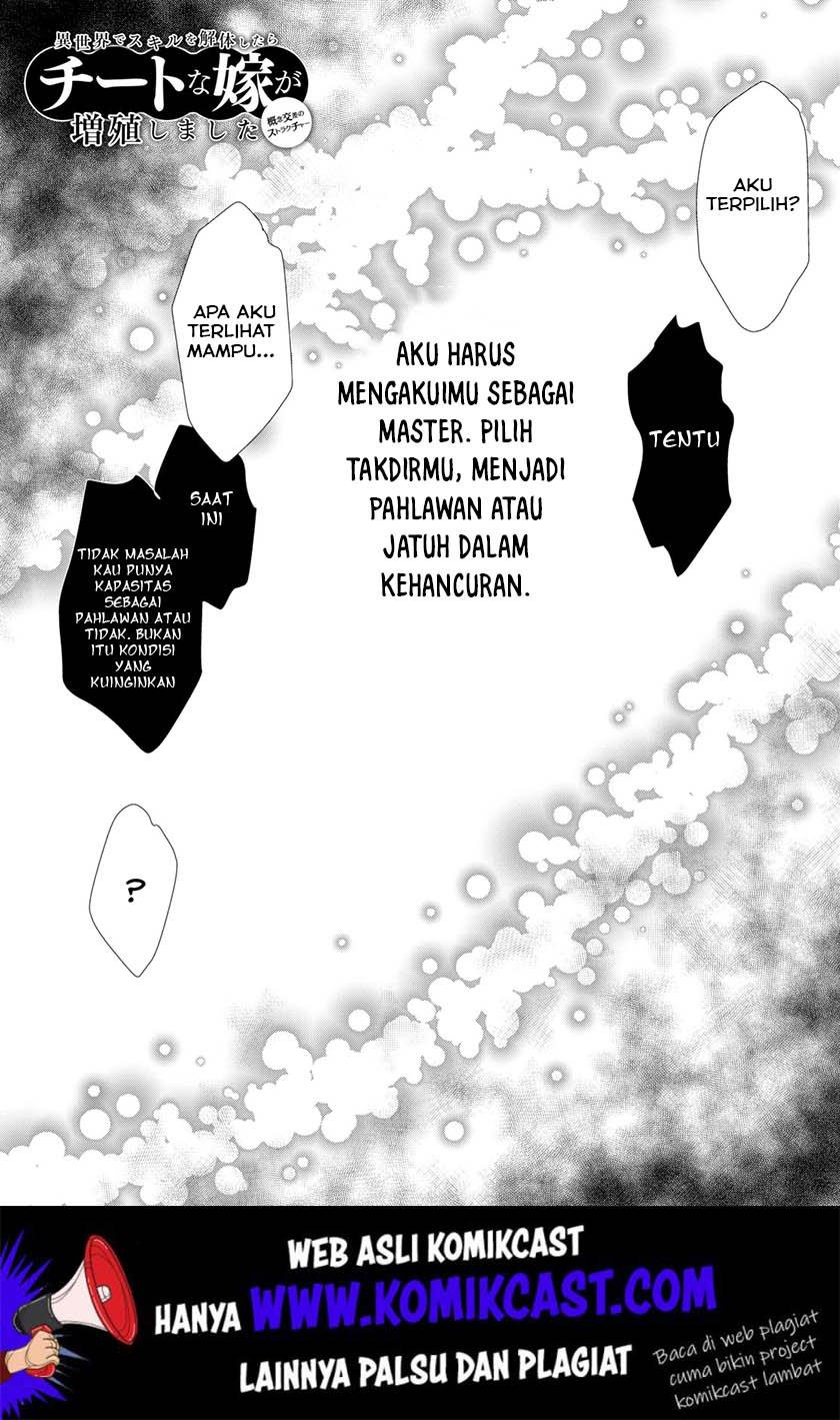 Isekai de Skill wo Kaitai Shitara Cheat na Yome ga Zoushoku Shimashita: Gainen Kousa no Structure Chapter 22