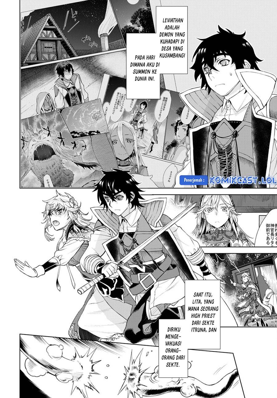 Isekai de Skill wo Kaitai Shitara Cheat na Yome ga Zoushoku Shimashita: Gainen Kousa no Structure Chapter 47