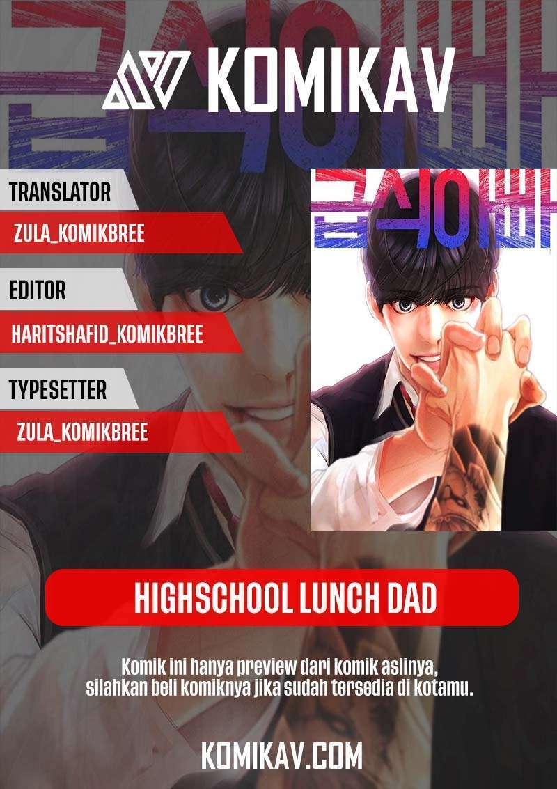 Highschool Lunch Dad Chapter 13