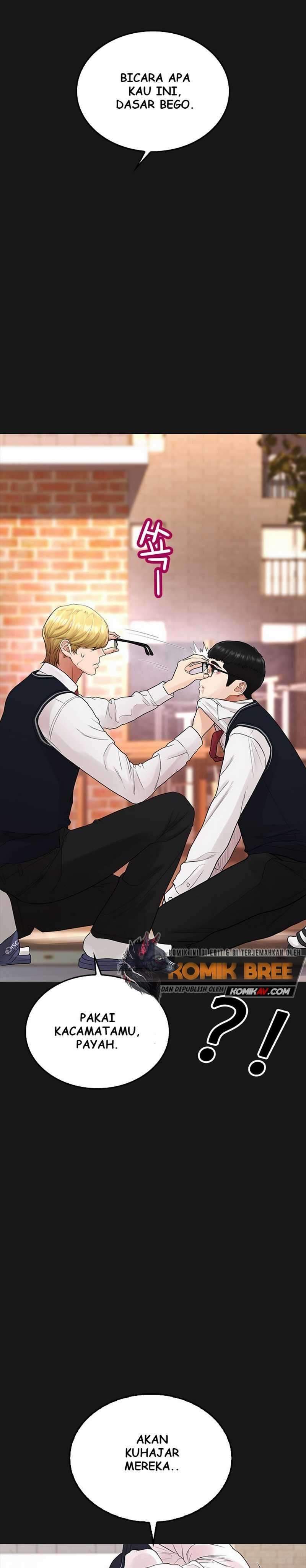 Highschool Lunch Dad Chapter 15