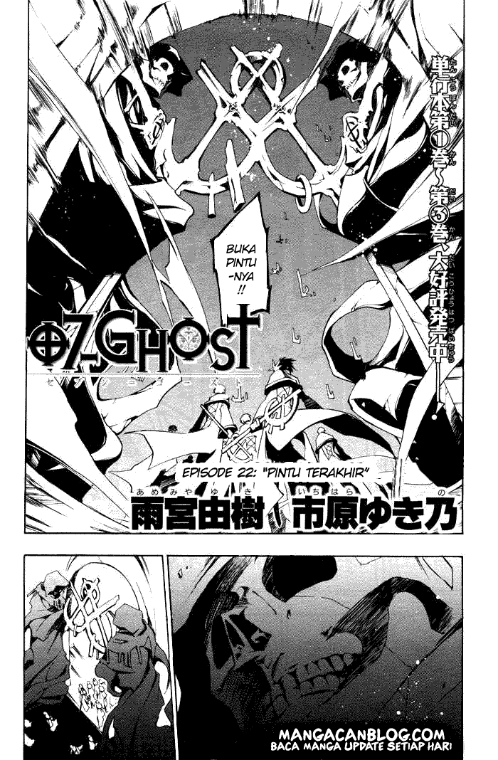 07-Ghost Chapter 22