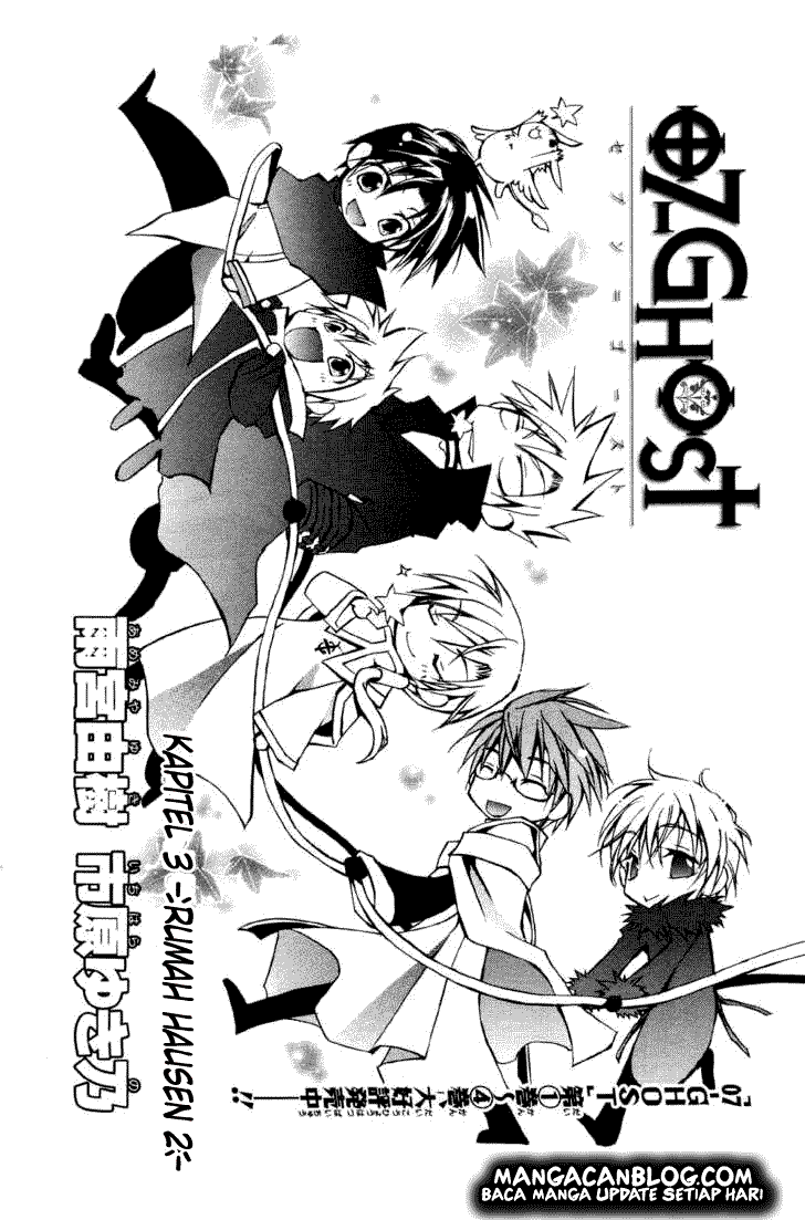 07-Ghost Chapter 30