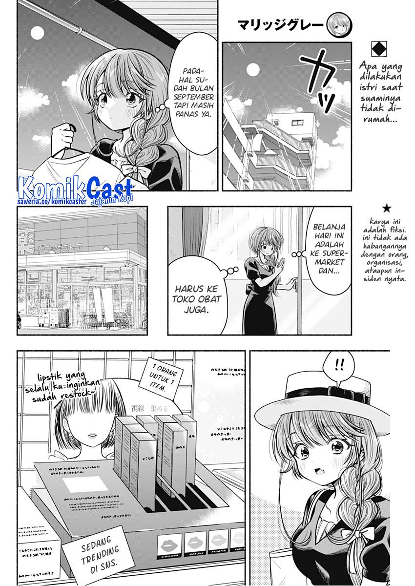 Marriage Gray Chapter 25