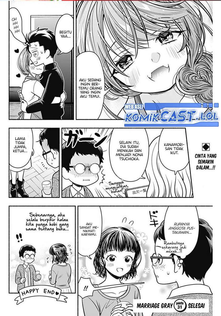 Marriage Gray Chapter 31