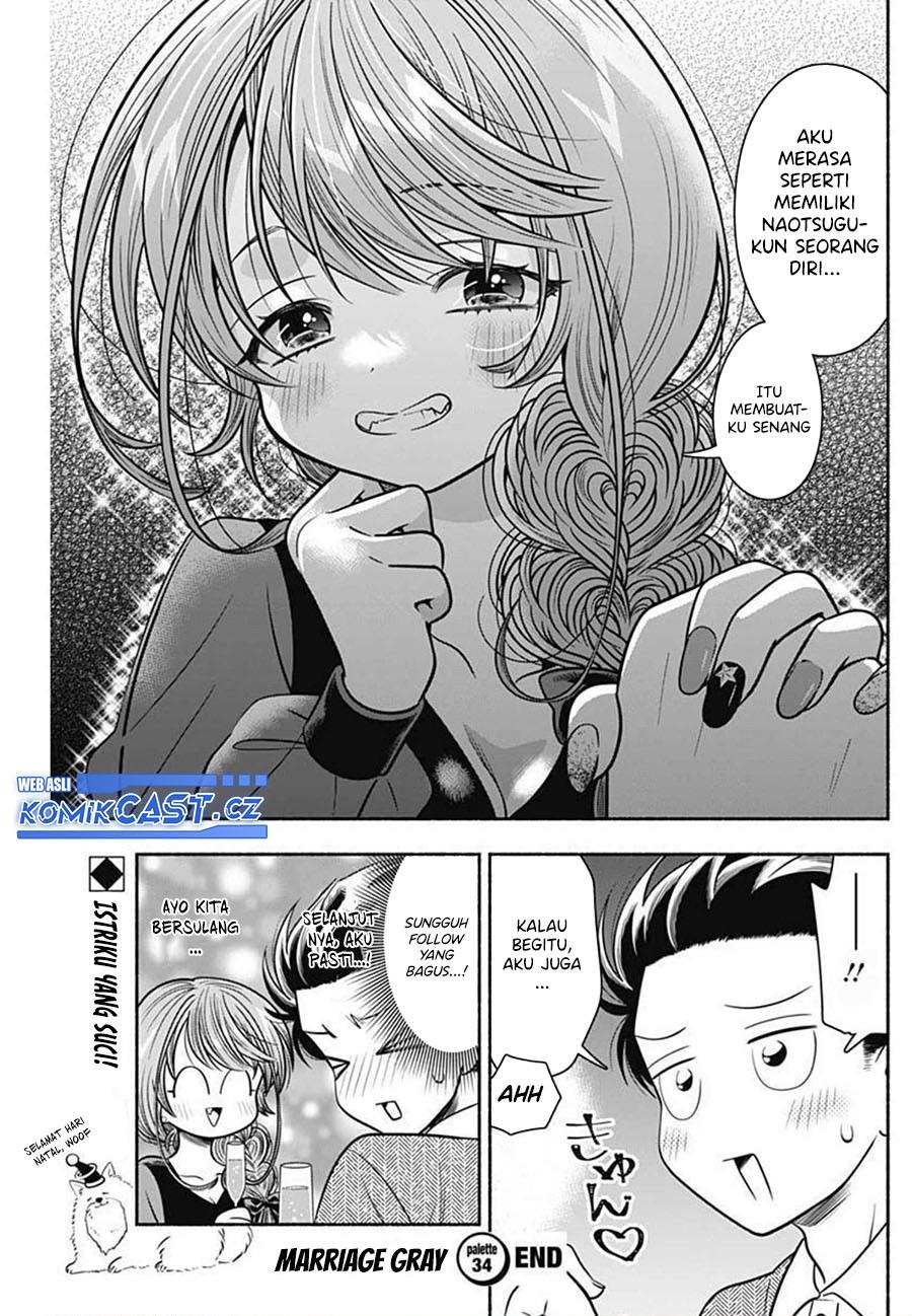 Marriage Gray Chapter 34