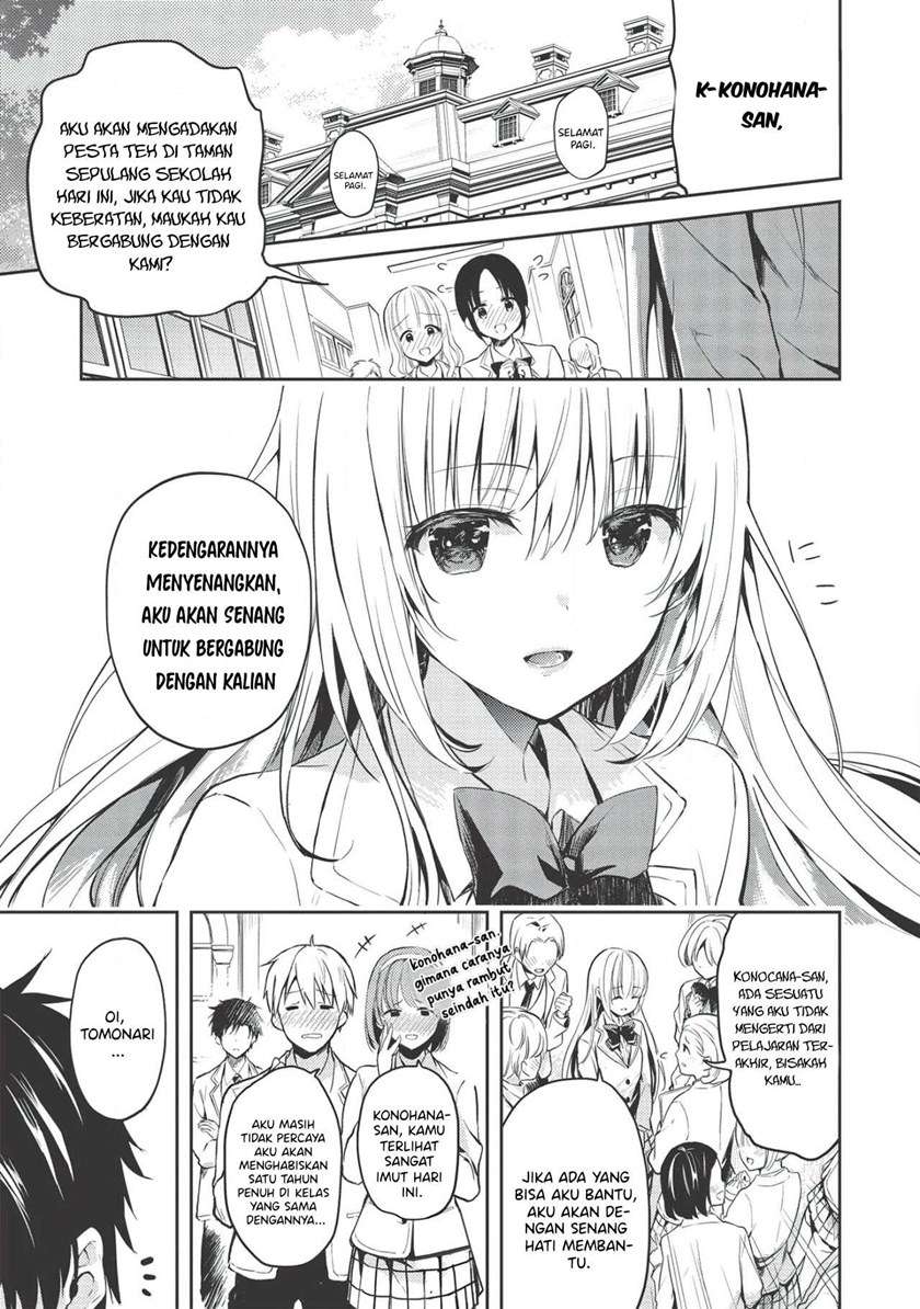 Saijo no Osewa ~Takane no Hana Darakena Meimon Kou de, Gakuin Ichi no Ojou-sama (Seikatsu Noryoku Kaimu) o Kagenagara Osewa suru Koto ni Narimashita~ Chapter 1