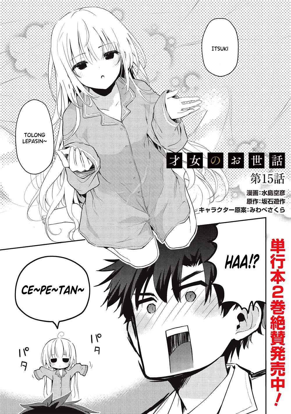 Saijo no Osewa ~Takane no Hana Darakena Meimon Kou de, Gakuin Ichi no Ojou-sama (Seikatsu Noryoku Kaimu) o Kagenagara Osewa suru Koto ni Narimashita~ Chapter 15