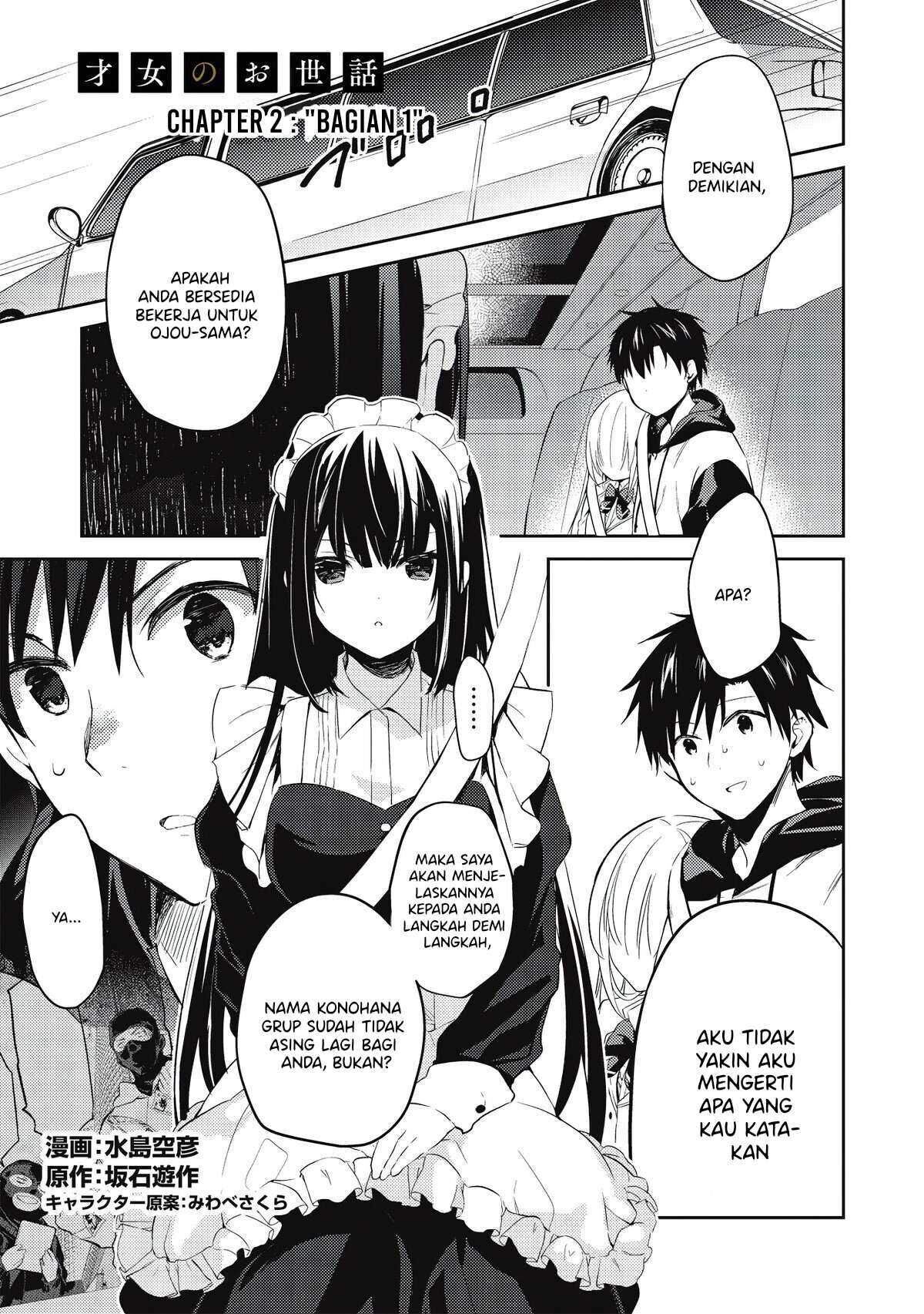 Saijo no Osewa ~Takane no Hana Darakena Meimon Kou de, Gakuin Ichi no Ojou-sama (Seikatsu Noryoku Kaimu) o Kagenagara Osewa suru Koto ni Narimashita~ Chapter 2