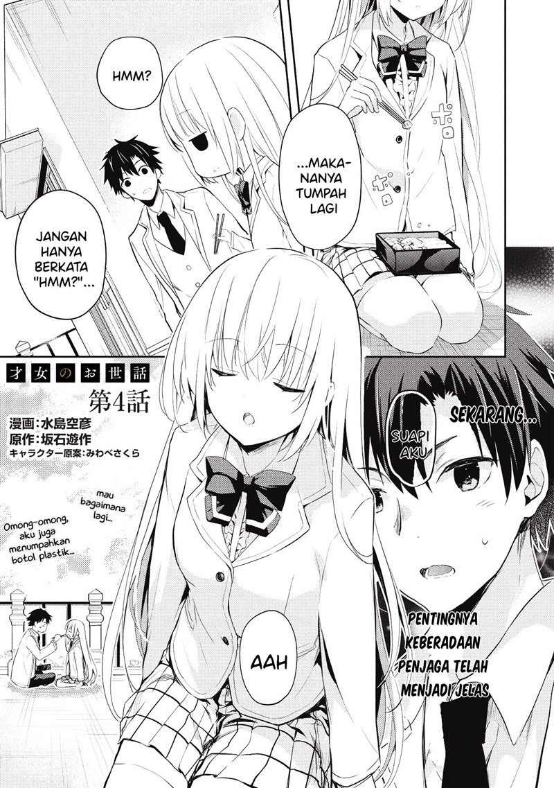 Saijo no Osewa ~Takane no Hana Darakena Meimon Kou de, Gakuin Ichi no Ojou-sama (Seikatsu Noryoku Kaimu) o Kagenagara Osewa suru Koto ni Narimashita~ Chapter 4