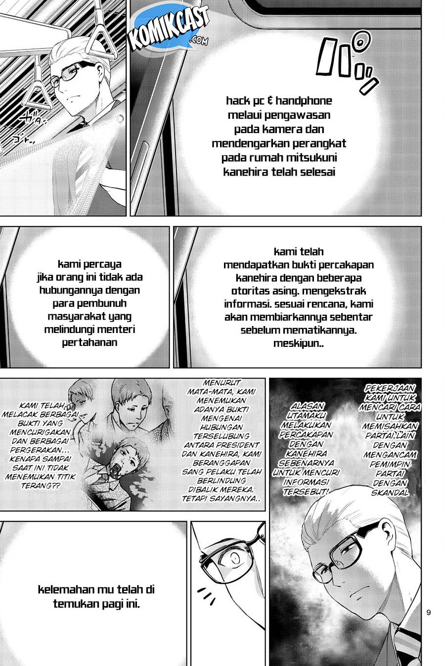 Infection Chapter 70