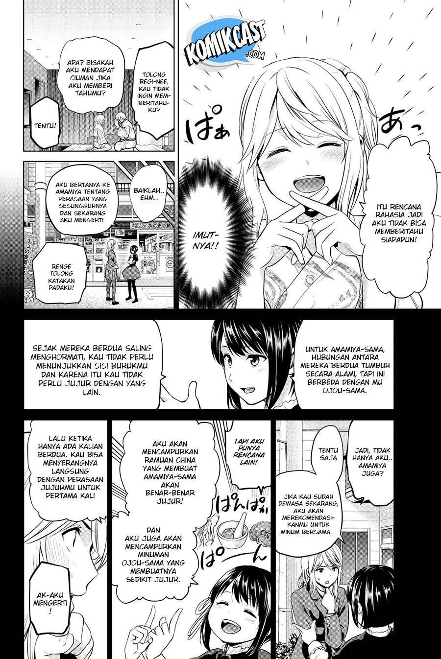 Infection Chapter 74