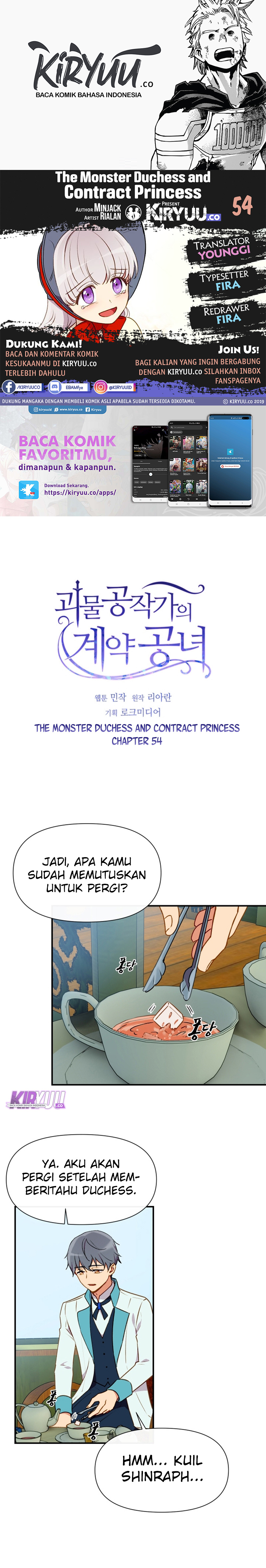 The Monster Duchess and Contract Princess Chapter 54