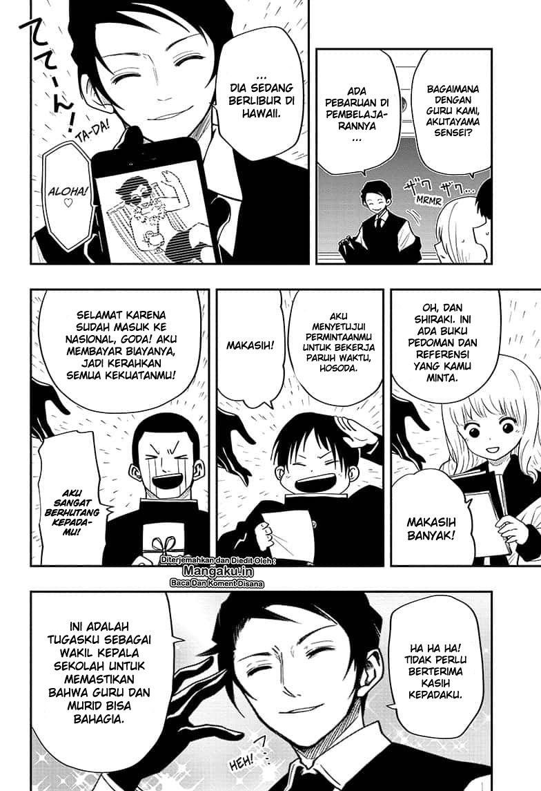 Mission: Yozakura Family Chapter 12