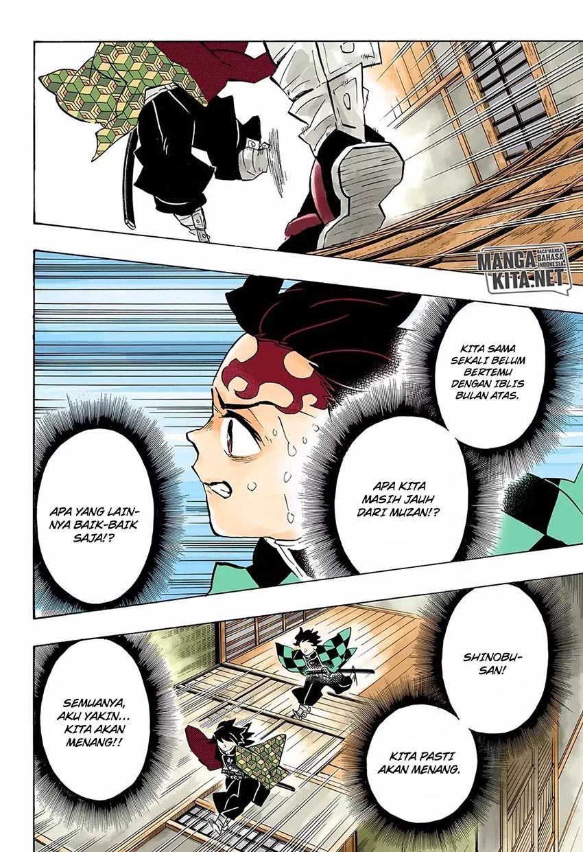 Kimetsu no Yaiba Chapter 146