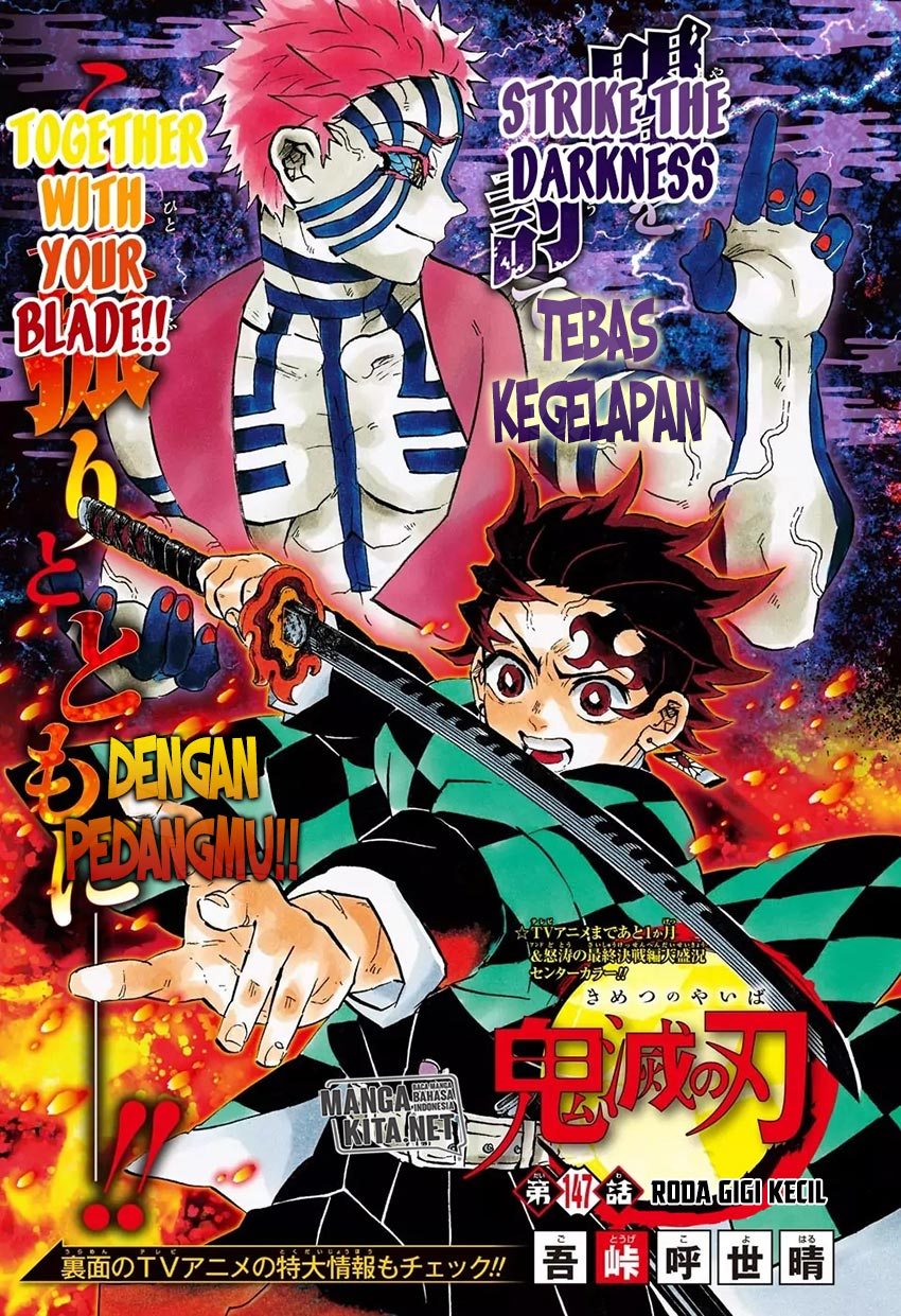 Kimetsu no Yaiba Chapter 147