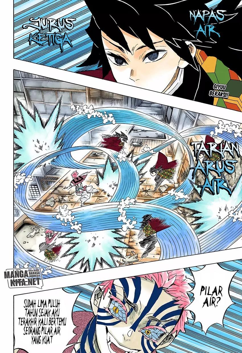 Kimetsu no Yaiba Chapter 148