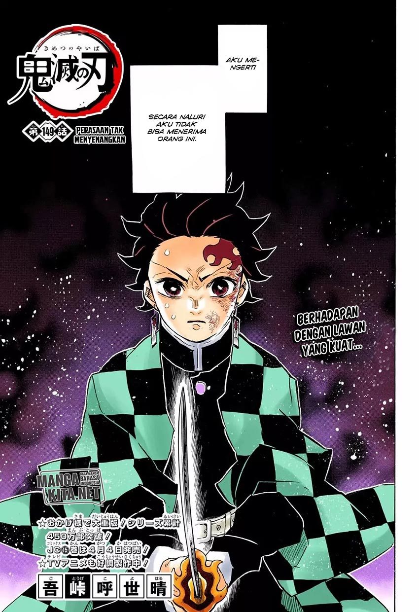 Kimetsu no Yaiba Chapter 149