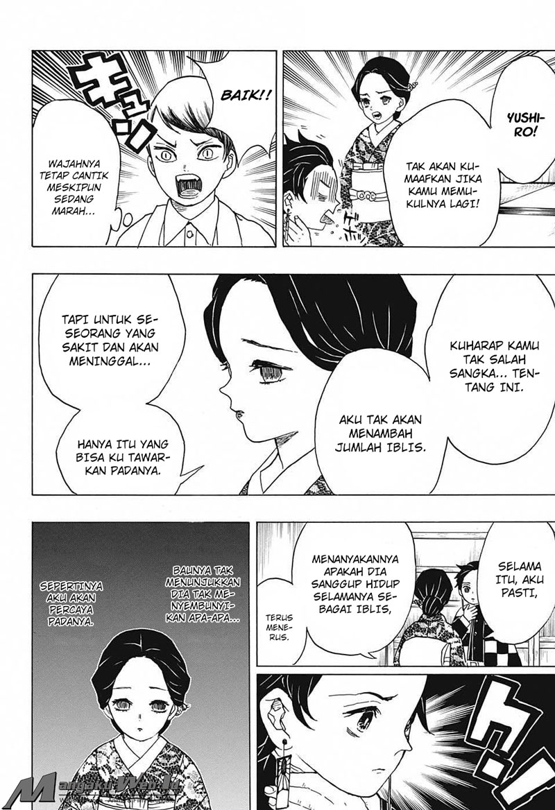 Kimetsu no Yaiba Chapter 15