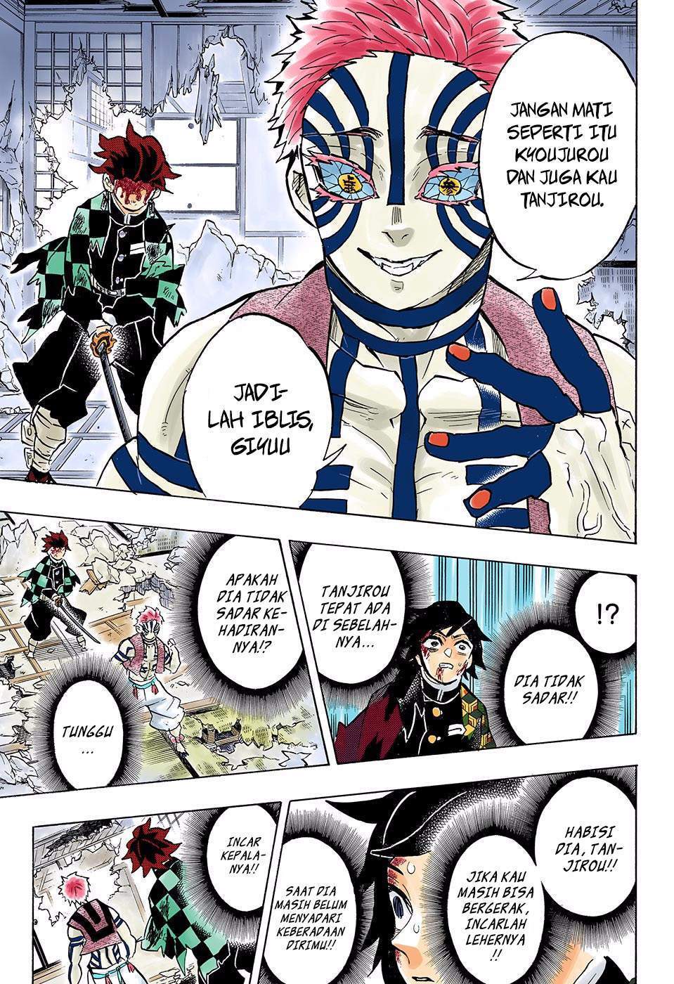 Kimetsu no Yaiba Chapter 152