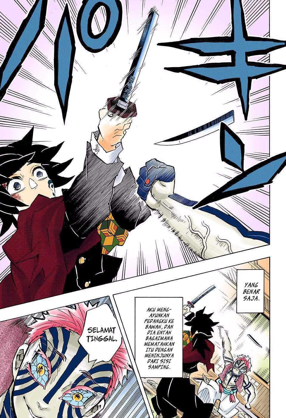 Kimetsu no Yaiba Chapter 152