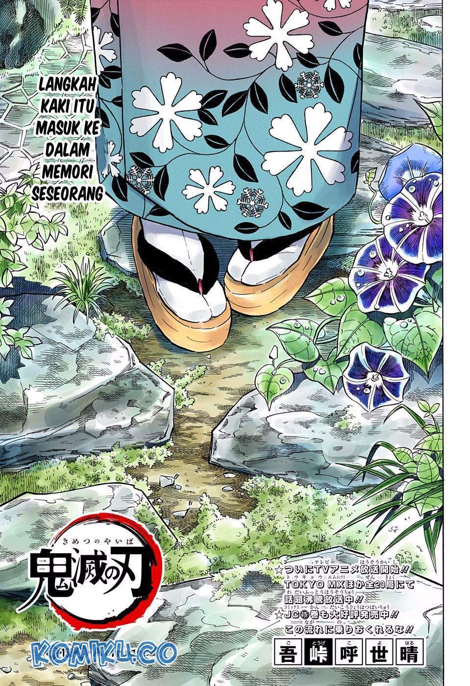 Kimetsu no Yaiba Chapter 153