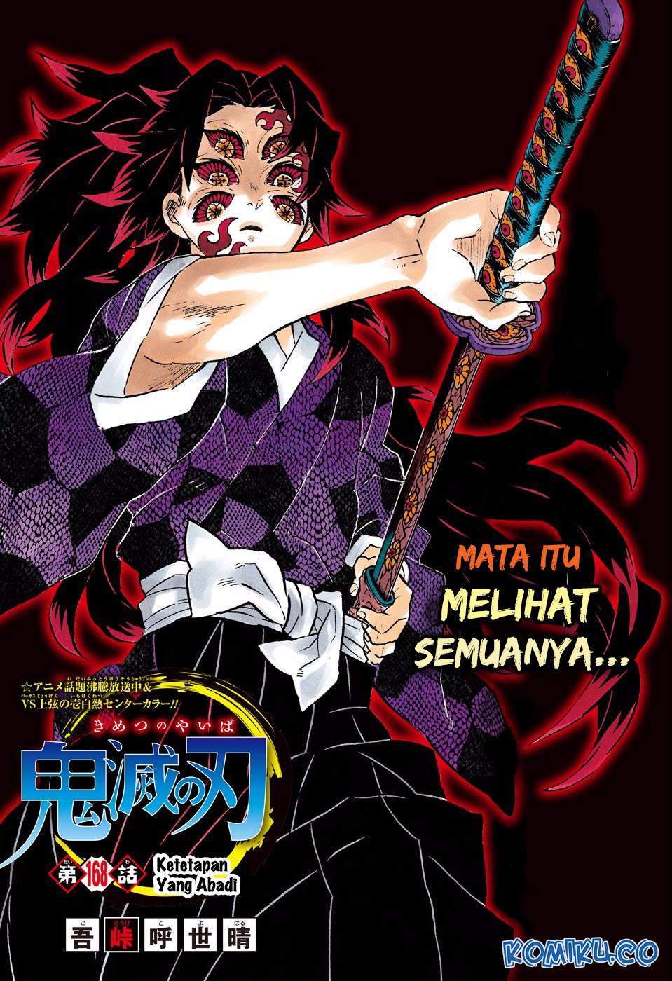 Kimetsu no Yaiba Chapter 168