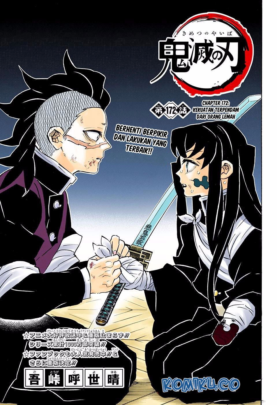 Kimetsu no Yaiba Chapter 172.5