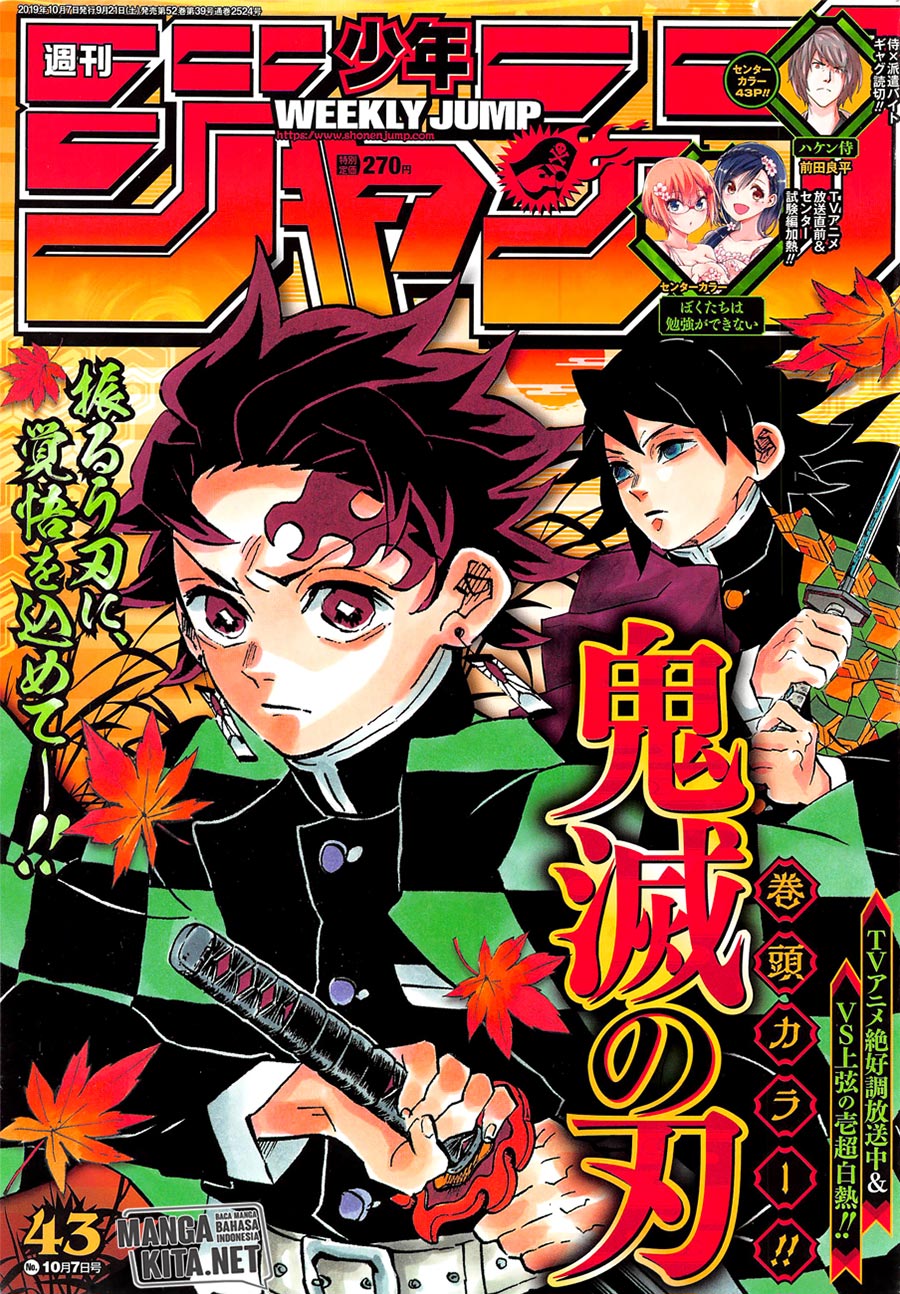 Kimetsu no Yaiba Chapter 175.2