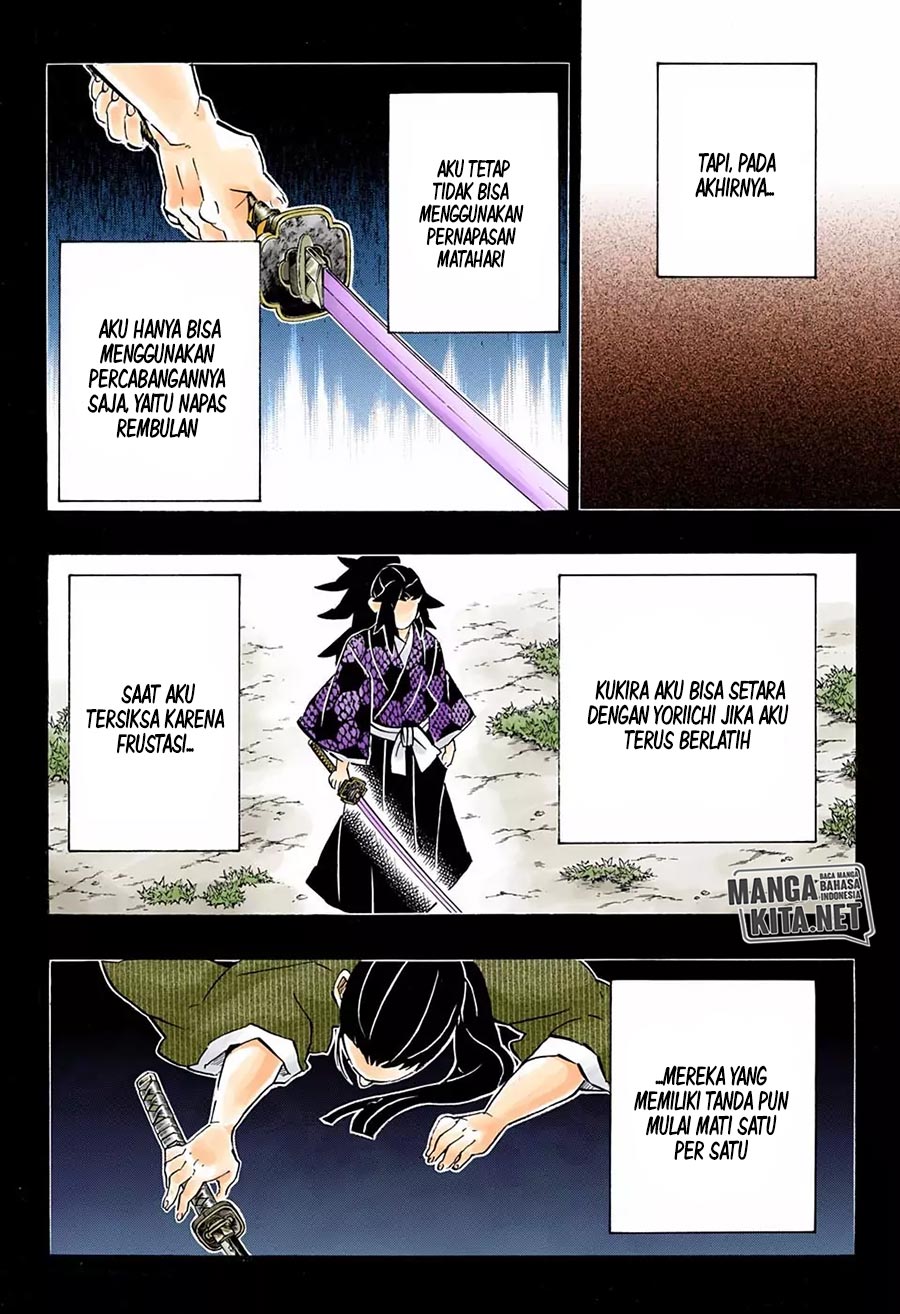 Kimetsu no Yaiba Chapter 178.2