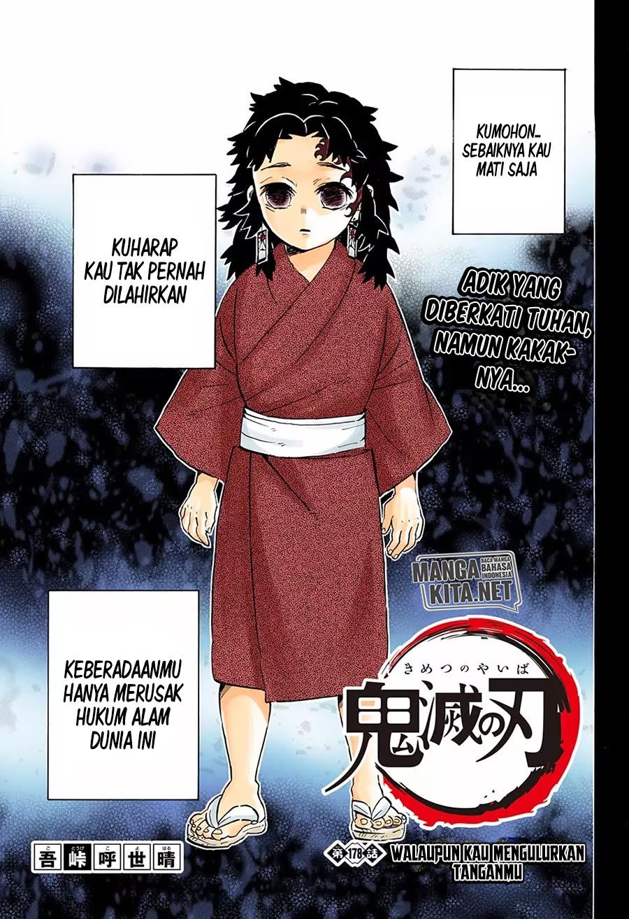 Kimetsu no Yaiba Chapter 178.2