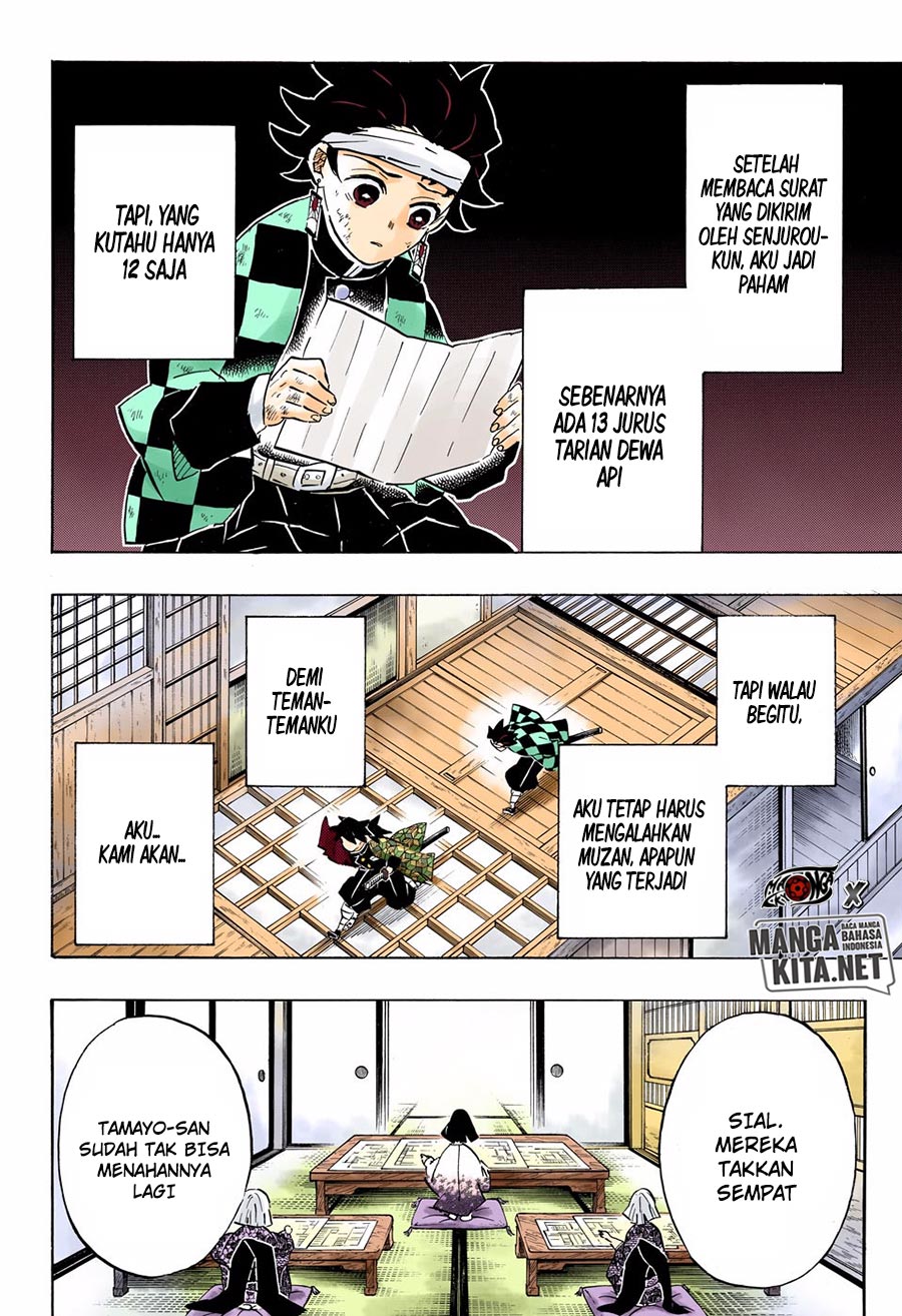 Kimetsu no Yaiba Chapter 180.5