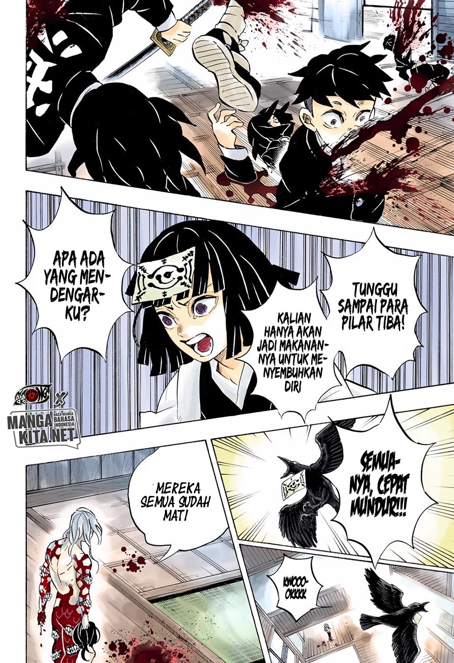 Kimetsu no Yaiba Chapter 180.5