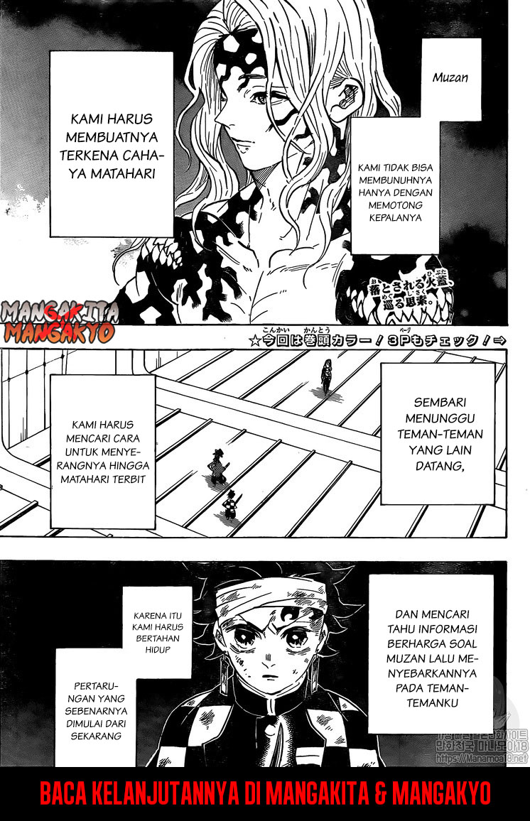 Kimetsu no Yaiba Chapter 182