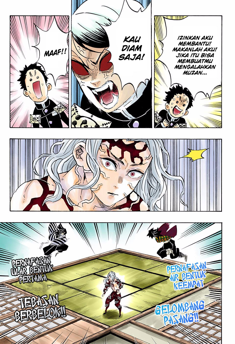 Kimetsu no Yaiba Chapter 183.5