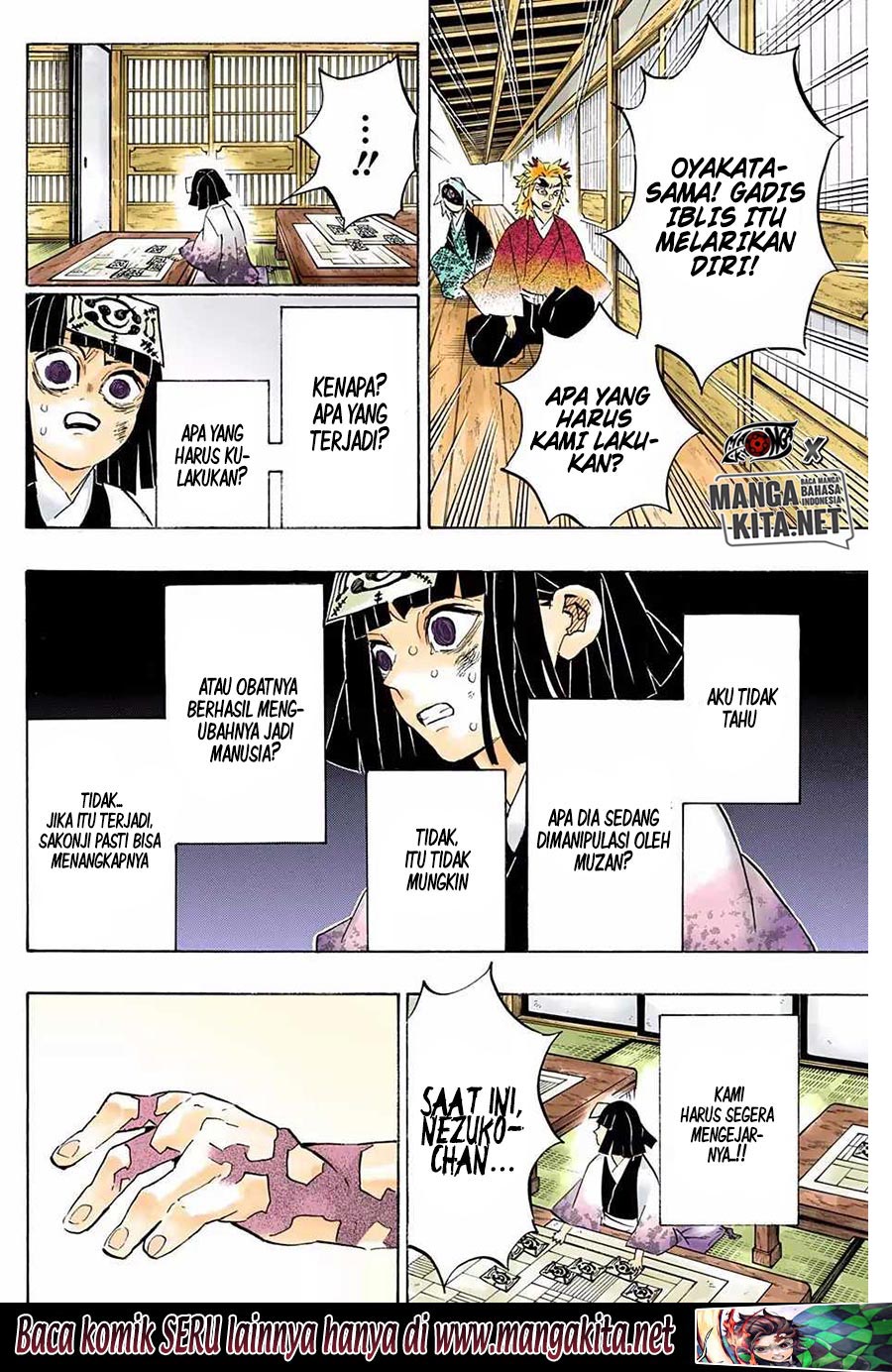 Kimetsu no Yaiba Chapter 185.5