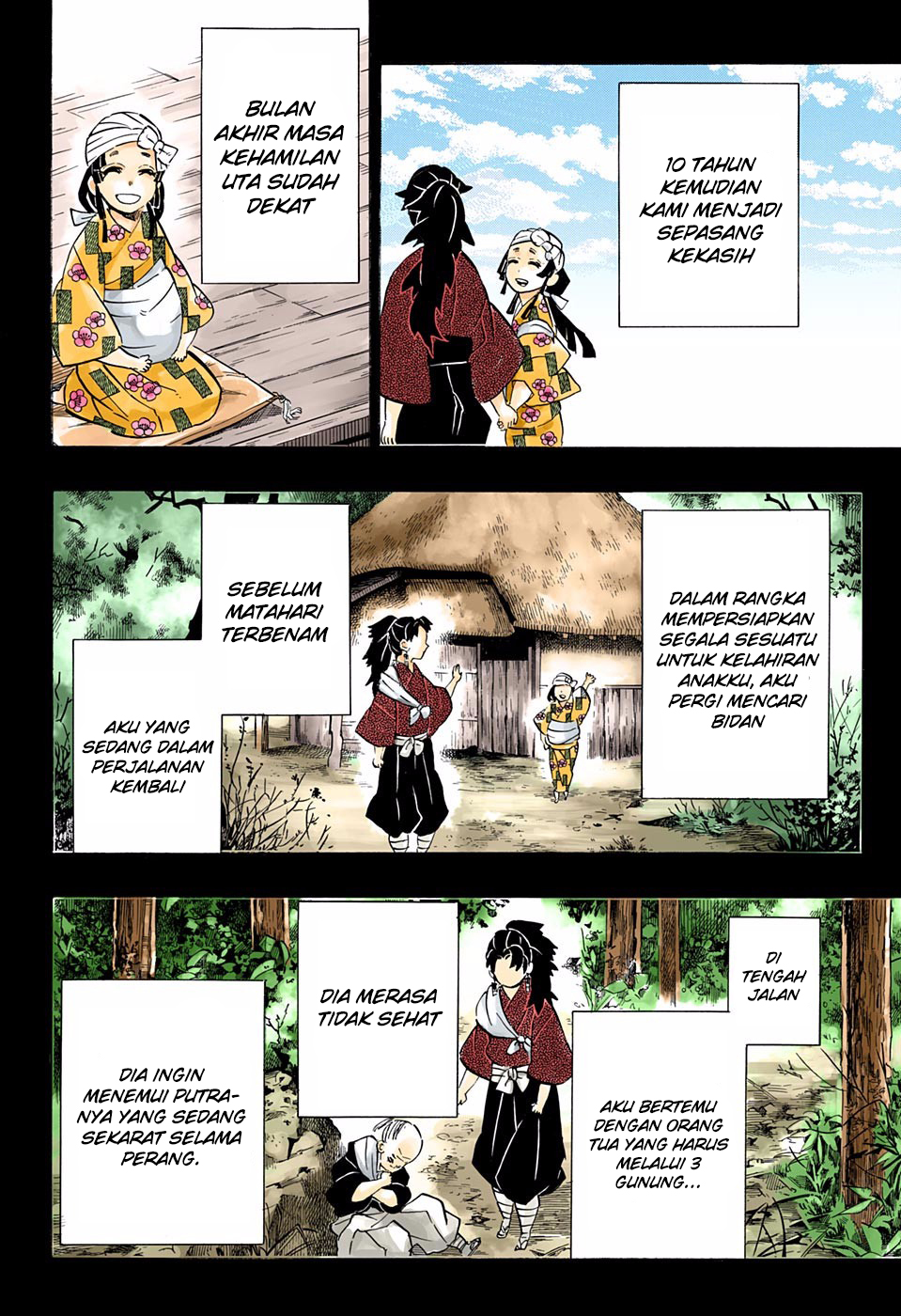 Kimetsu no Yaiba Chapter 186.5