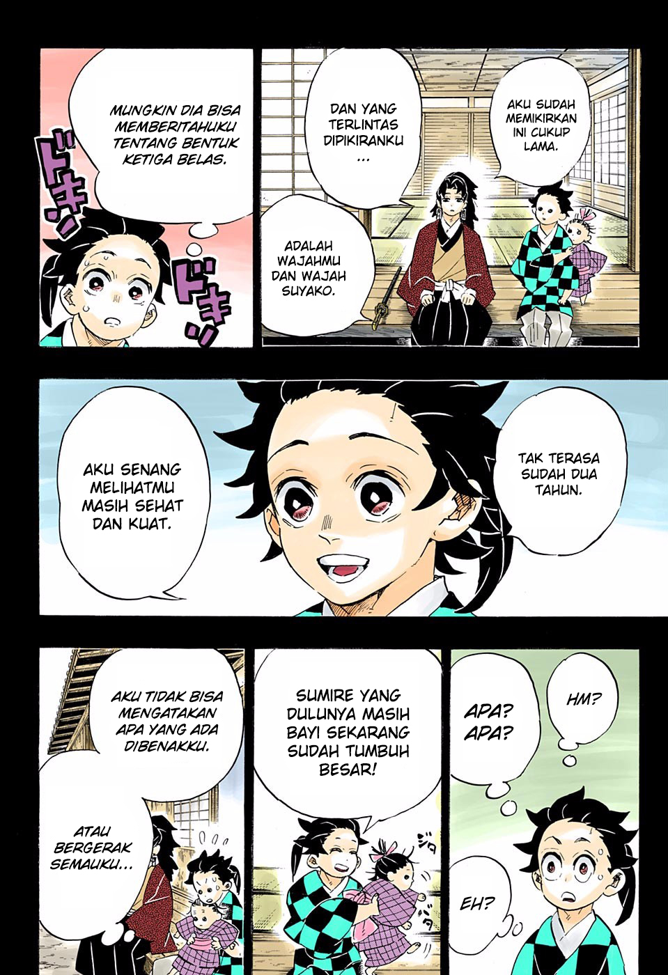 Kimetsu no Yaiba Chapter 186.5