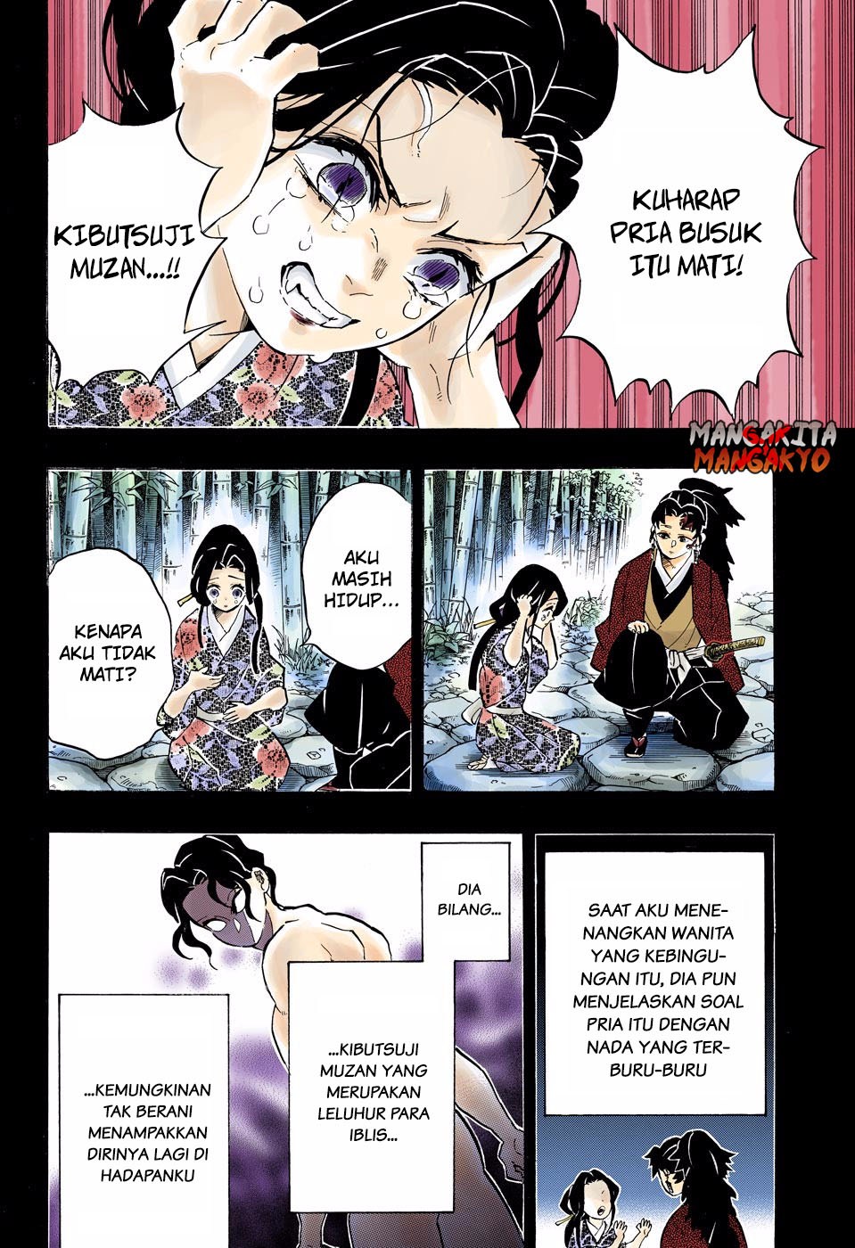 Kimetsu no Yaiba Chapter 187.5