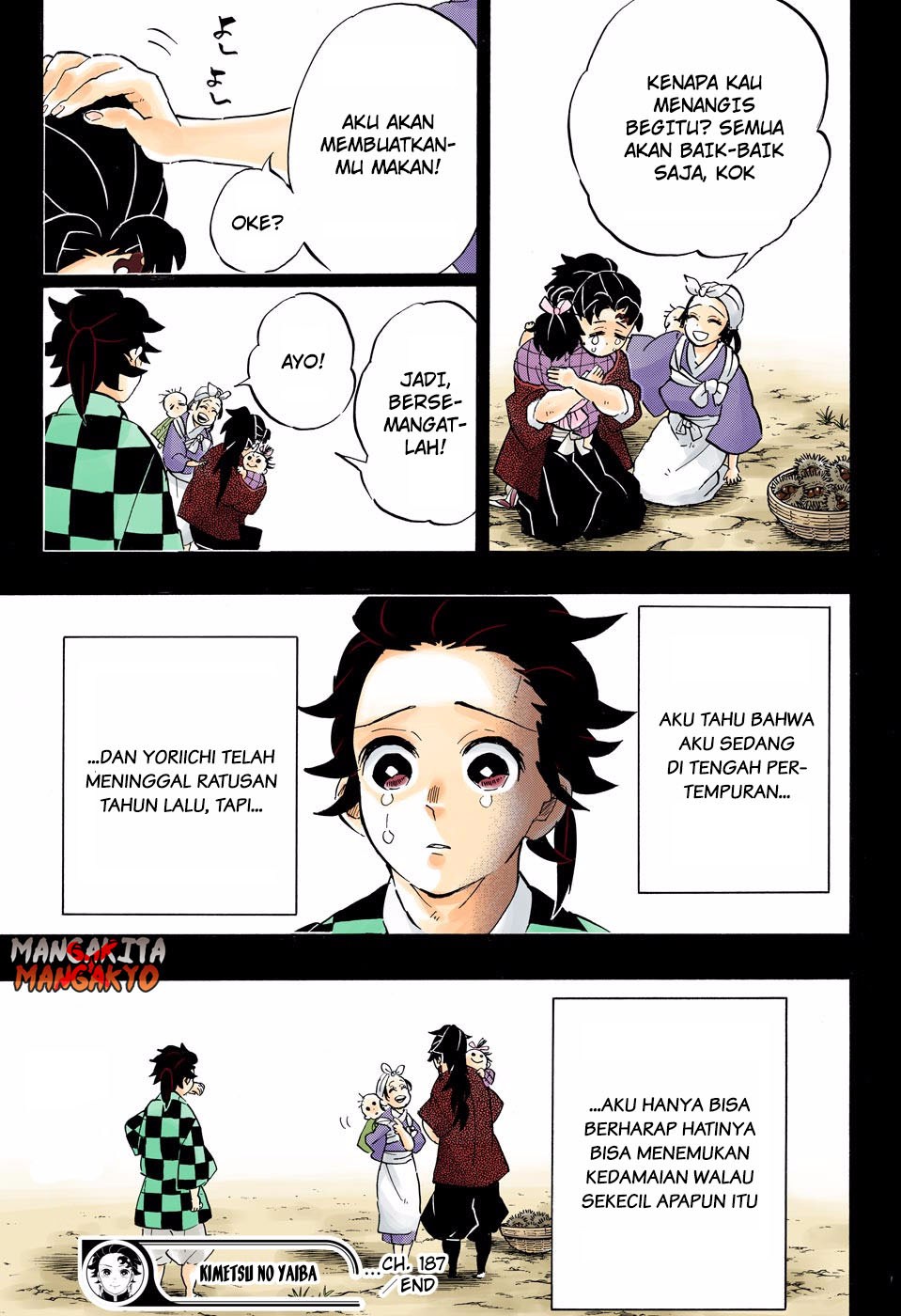 Kimetsu no Yaiba Chapter 187.5