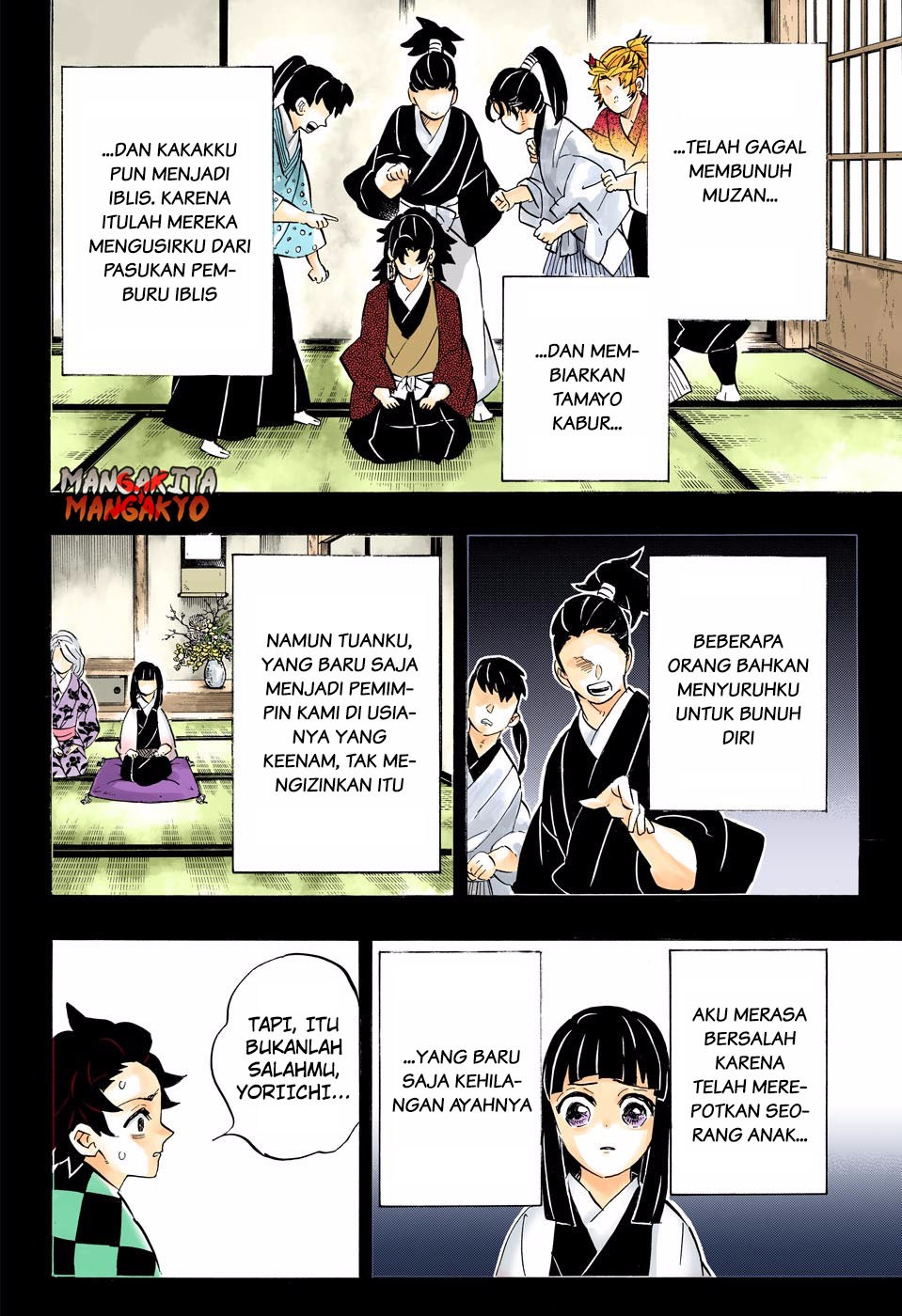 Kimetsu no Yaiba Chapter 187.5