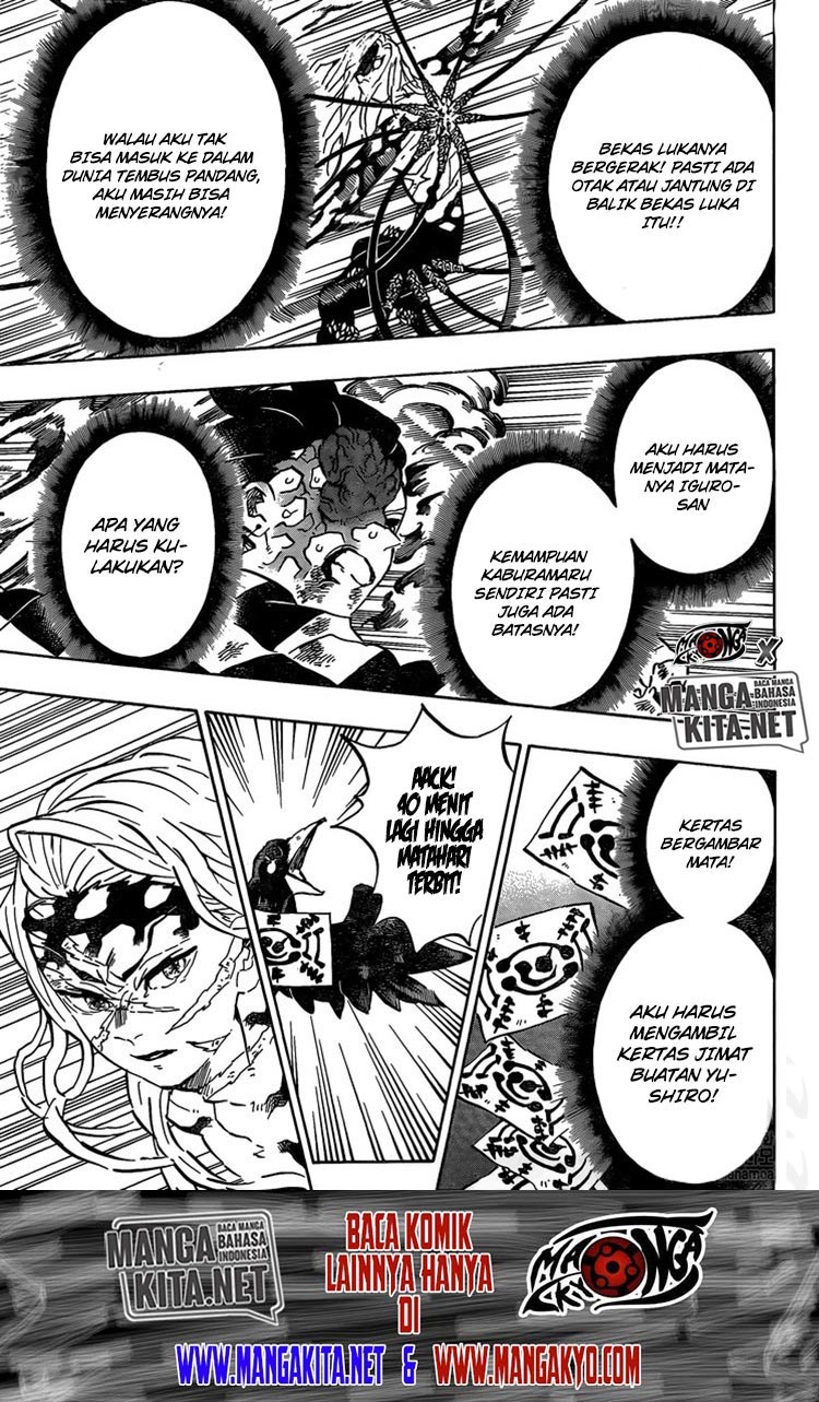 Kimetsu no Yaiba Chapter 195